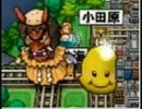 ゆとり世代の桃太郎電鉄15【実況】part8