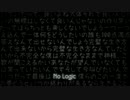 NoLogic　歌ってみた　【みるきぃぬ】