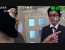 20150827 暗黒放送　カイジが新潟からいきなりやってきたぞ放送 5/7