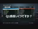 【PS4】スネークがプレイするBF4【pa50】