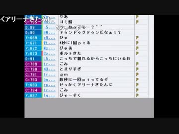 【ch】明日の調整