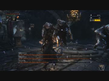 【初見】ハカハカしながらブラッドボーン実況 第31夜