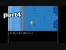 社会人2人が「怨霊の夜」を実況させて頂きました【part4】