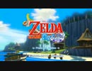 気ままにゼルダの伝説風のタクトHDを実況プレイpart1