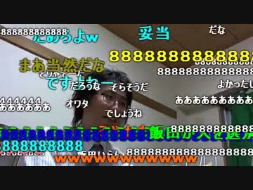 20150827 暗黒放送　カイジが新潟からいきなりやってきたぞ放送 6/7