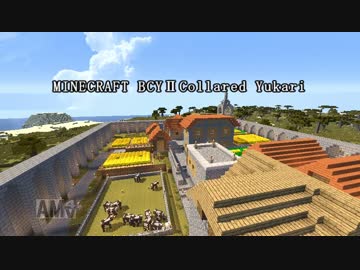 【Minecraft】BCY2-首輪付きゆかりPart2【結月ゆかり実況】