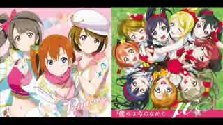 WILD STARS -Printemps ver.-