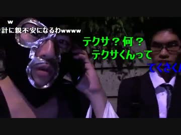 20150827 暗黒放送　カイジが新潟からいきなりやってきたぞ放送 7/7