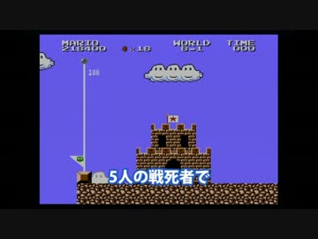 【実況】マリオの一生 Part10【スーパーマリオブラザーズ2】
