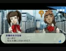 【根暗ヲタ女が】P3P実況 part-26【ボソボソ喋るよ】