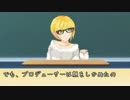 【NovelsM@ster】雑学王フレデリカ　第5回