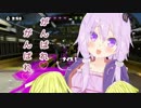 【Splatoon】 ああ＾~イカがぴょんぴょんするんじゃ＾～ ⑥ 【VOICEROID+実況】