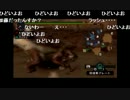 aisssyさんの モンスターハンターポータブル2ndG【実況プレイ】その32