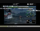aisssyさんの モンスターハンターポータブル2ndG【実況プレイ】その33