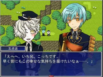 【刀剣乱舞ゲーム】刀剣達の心の世界を舞台としたＲＰＧその12