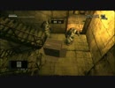 MGS3 E-EX ポニゾヴィエ倉庫ルート集