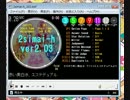 赤い美白水　エステデュアル MASTER 11