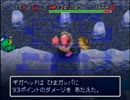 シナリオ全クリを目指す「風来のシレン2」実況解説プレイ_part15