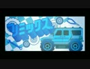 【実況】楽しく激しく、Let's ノリ感!!『リズム天国 ザ・ベスト＋』 step.9