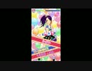 シオンとプリパラ　 part1【プレイ動画】