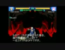【MUGEN】色即是空！ﾗﾝﾀﾞﾑｶﾗｰ4on4大会　解説パート3
