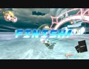 【幻走スカイドリフト】 霧の湖TA 2:10:534 ノーアイテム