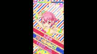 レオナとプリパラ　 part1【プレイ動画】