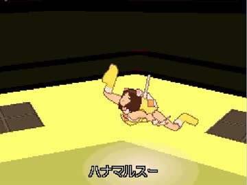 バグ升DS　カオスライブ編4.5