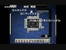 バグクエコンビと ま視聴者の ま雀【実況プレイ】その1