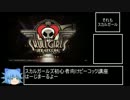 スカルガールズピーコンボ講座