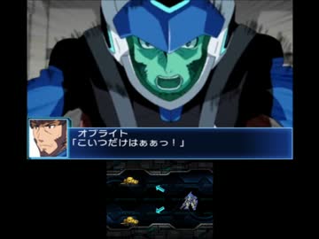 『スパロボBX』第8話地上①