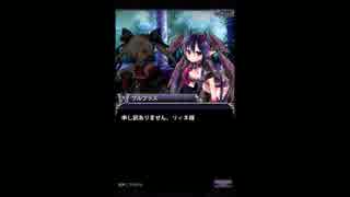 プルフラス【マギアブレイク】