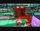 Splatoon実況　ローラー塗り便利すぎわろた