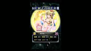 魔界銀行クレディ【マギアブレイク】