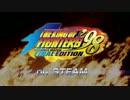 Steam：THE KING OF FIGHTERS '98 ULTIMATE MATCH FINAL EDITION