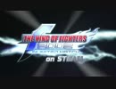 Steam：THE KING OF FIGHTERS 2002 UNLIMITED MATCH