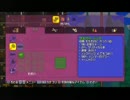 【テラリア】日刊・テラリア実況　その８３８【公式企画参加】