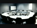 【ゆっくり実況】ゆっくりできない人狼終了後トーク【12人/占い師視点】