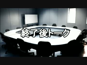 【ゆっくり実況】ゆっくりできない人狼終了後トーク【12人/占い師視点】