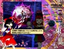 東方紺珠伝 EX 霊夢ノーミスノーボムクリア
