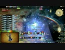 【FF１４】アレキサンダー零式一層【(PS４民)強化後占星術視点】