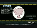 くろくろ サークルPR 2「しゃぶしゃぶの気持ち」