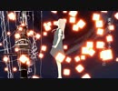 【メリュー】 歌ってみた　【ろあんぜ】