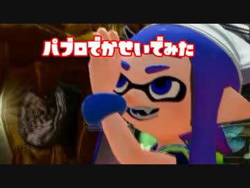 【検証】パブロ・ヒューで8000pt超え+おまけ【もとい挑戦】