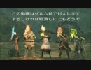 ゲルアク（ゲルム斧）で対人　ゲルム斧２本目