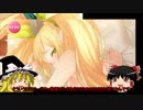 [千年戦争アイギス動画part5]　　「砂の廃都」