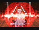 【艦これ】　暁型四姉妹の日常　五四　【MMD紙芝居】