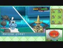 【ポケモンORAS】新・グルレート10位をめざす！ Part8【対戦実況】