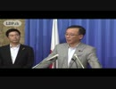 【役員連絡会後】 谷垣 禎一 幹事長（2015.8.28） 