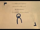 自傷無色 歌ってみた ver.悠空